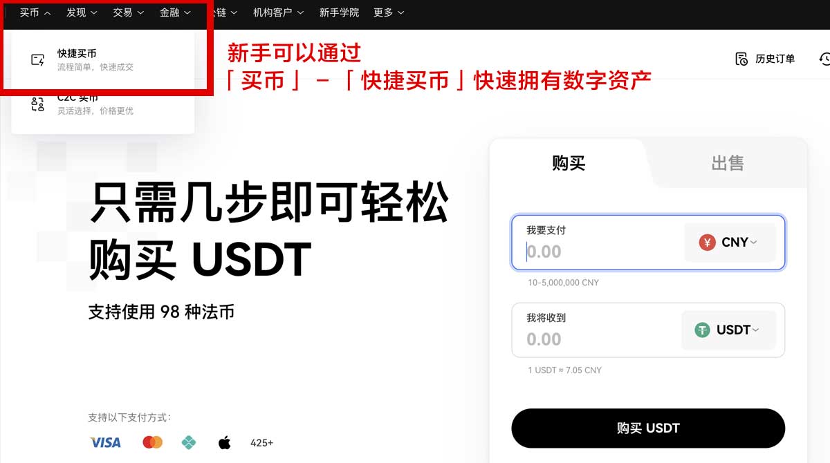 加密货币交易所推荐：2023年最安全可靠平台排行榜身份验证流程