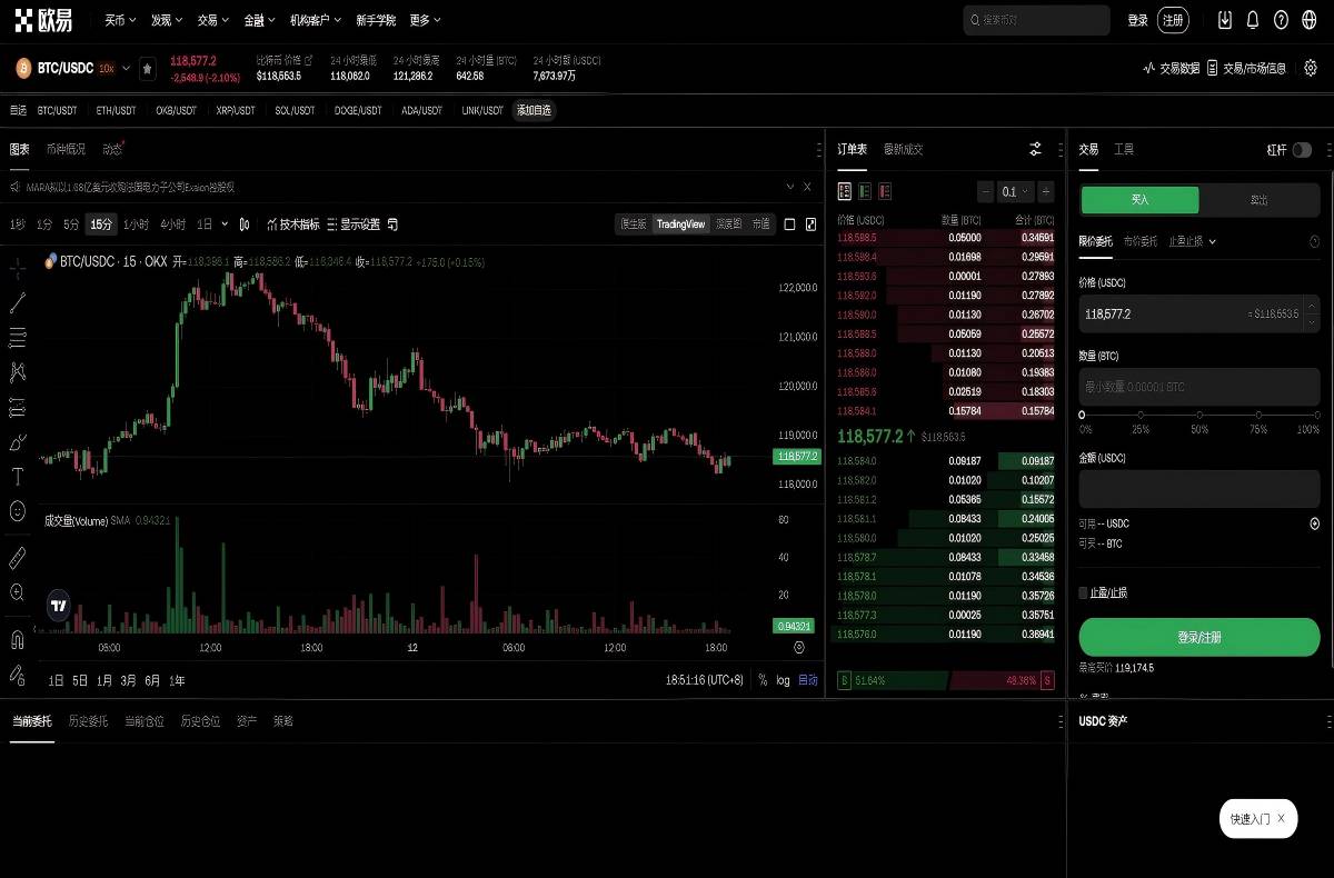欧亿交易所app软件最新功能介绍与下载安装指南平台技术架构与安全特性展示